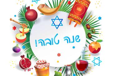 Rosh Hashanah